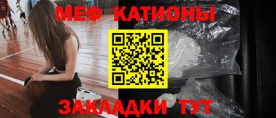 соль ск Наро-Фоминск
