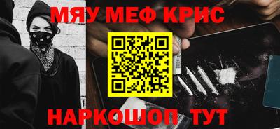прущая мука Новозыбков