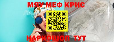 прущая мука Новозыбков