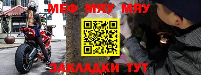 СК Новокубанск
