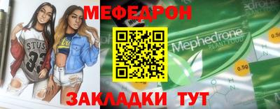 кокс Нальчик