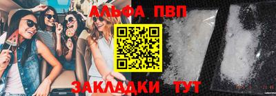 дживик Новодвинск