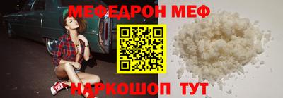 СК Новокубанск