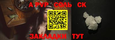 дживик Новодвинск