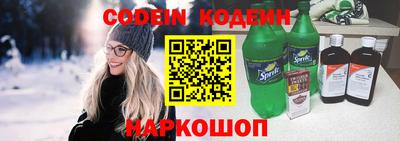 кокс Нальчик