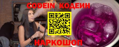 MESCALINE Нарткала