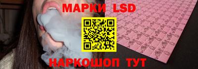 соль ск Наро-Фоминск