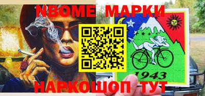 дживик Новодвинск
