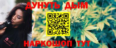 MESCALINE Нарткала