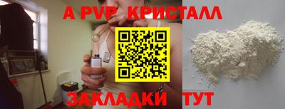 дживик Новодвинск