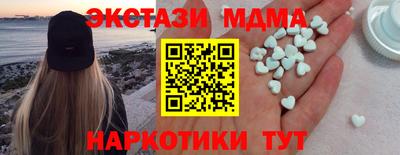 прущая мука Новозыбков