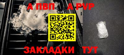 дживик Новодвинск