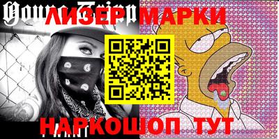 прущая мука Новозыбков