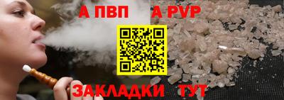 дживик Новодвинск