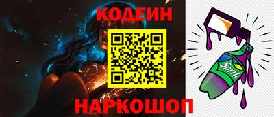 СК Новокубанск