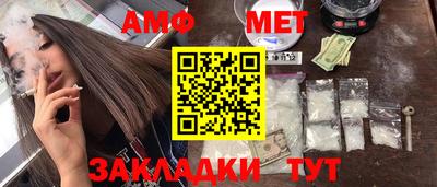 соль ск Наро-Фоминск