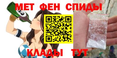 соль ск Наро-Фоминск