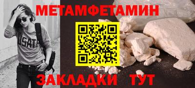 соль ск Наро-Фоминск