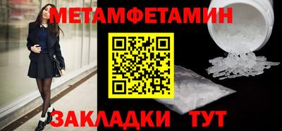 прущая мука Новозыбков