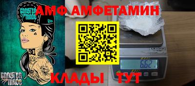 прущая мука Новозыбков