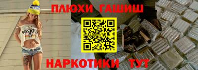 прущая мука Новозыбков