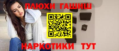 кокс Нальчик