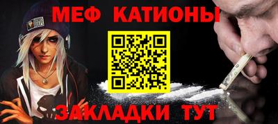 прущая мука Новозыбков