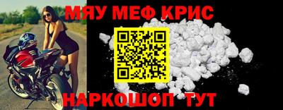 прущая мука Новозыбков