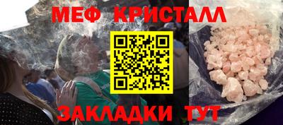 СК Новокубанск