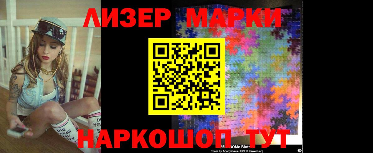 Героин Советск