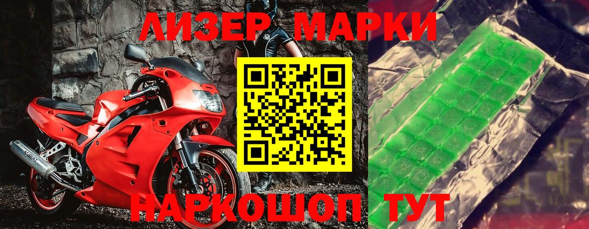 Марки N-bome 1,5мг  сколько стоит  Советск  Вход с VPN 