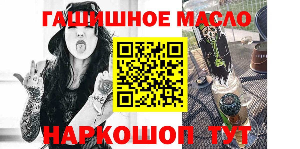 ТГК жижа Советск