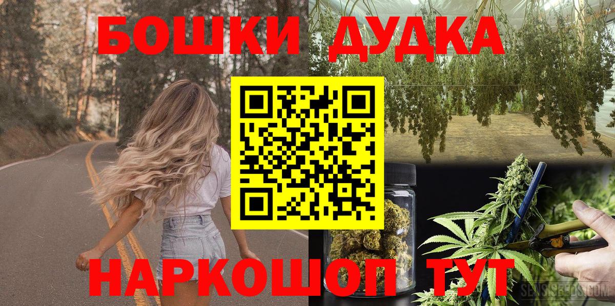 Каннабис SATIVA & INDICA Советск